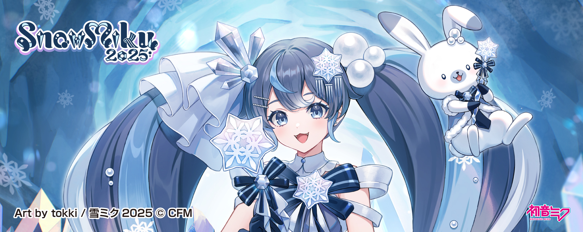 SNOW MIKU 2025